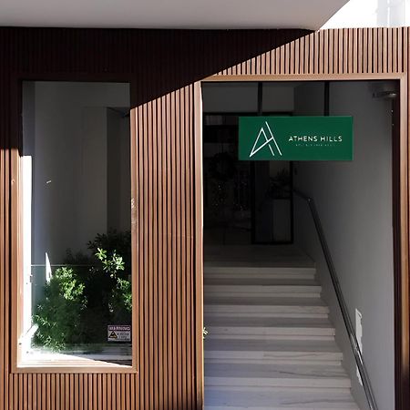 אתונה Seven Hills, Boutique Apartments מראה חיצוני תמונה